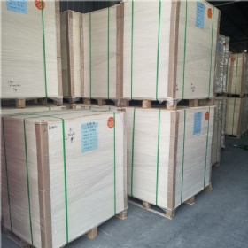 Offset printing paper